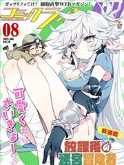 白鹭捕食慢门鸟类摄影作品